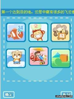 乐萌学堂之家有小宠