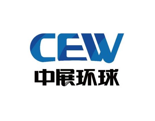 北京中展环球国际展览有限公司