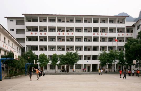 阳朔县漓江中学