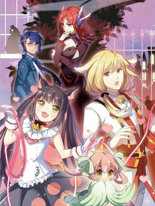 都市喵奇谭(saremi改编的漫画作品)