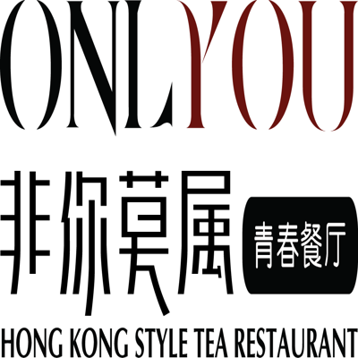 非你莫属(娱乐休闲茶餐厅)