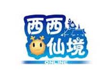 西西仙境Online