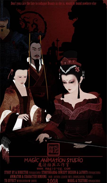 佳人（三维动画电影短片）