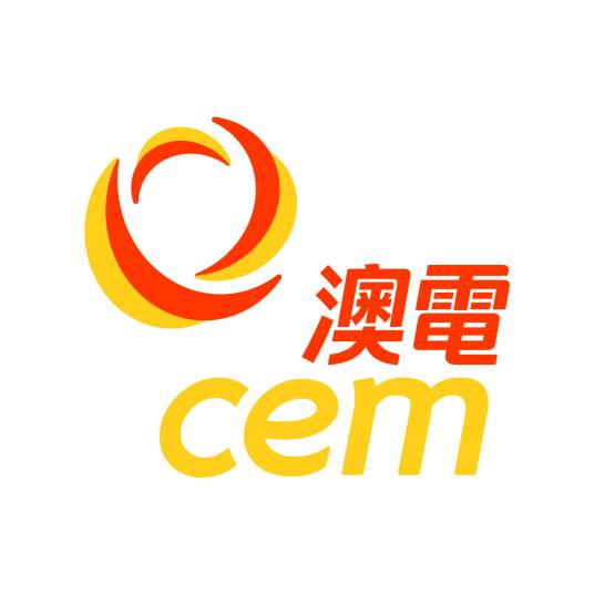 澳门电力有限公司