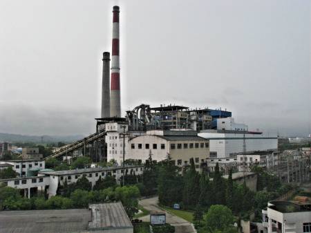 江西景德镇发电有限责任公司