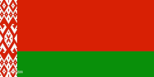 2020年东京奥运会白俄罗斯体育代表团