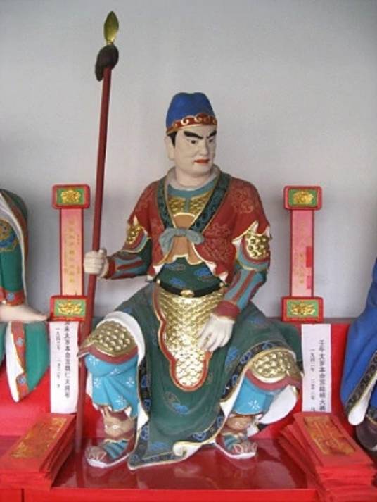 陆明(六十甲子神之一)