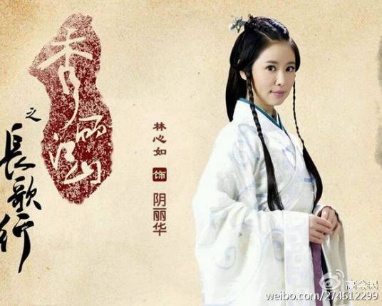 仕宦当作执金吾，娶妻当得阴丽华