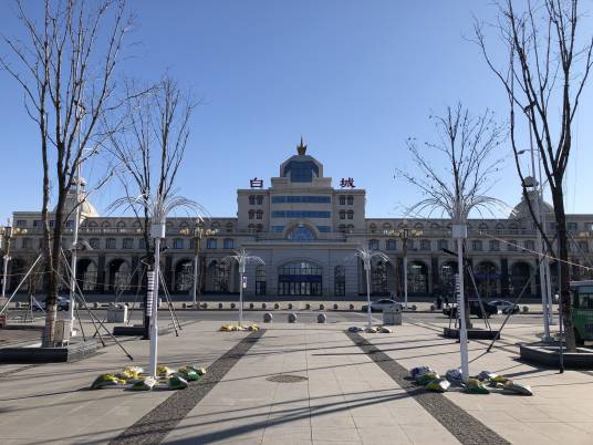 白城站(中国吉林省白城市境内铁路车站)