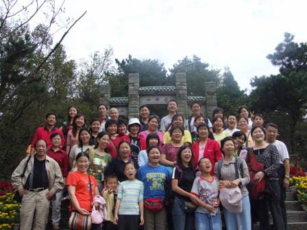 北京同程国际旅行社有限公司