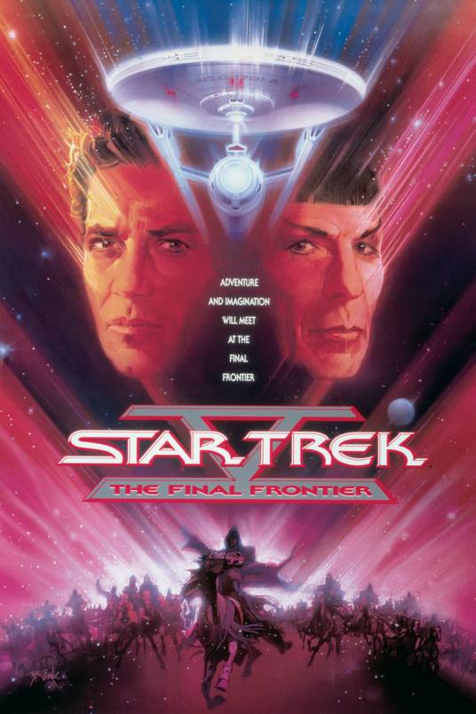 星际旅行5:终极先锋