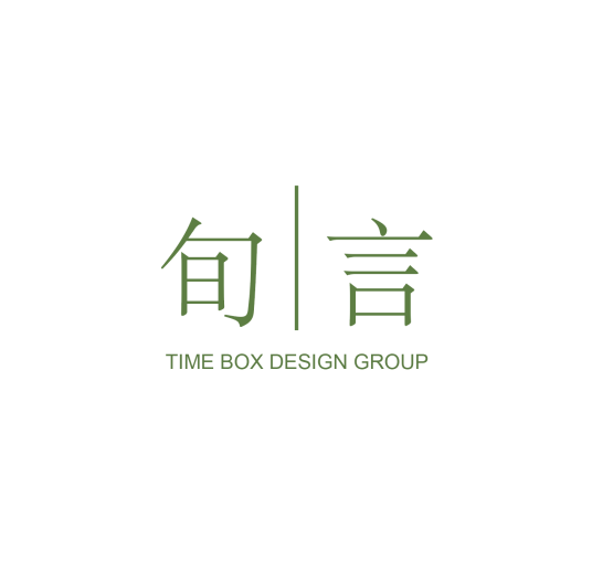 西安言旬广告创意有限公司