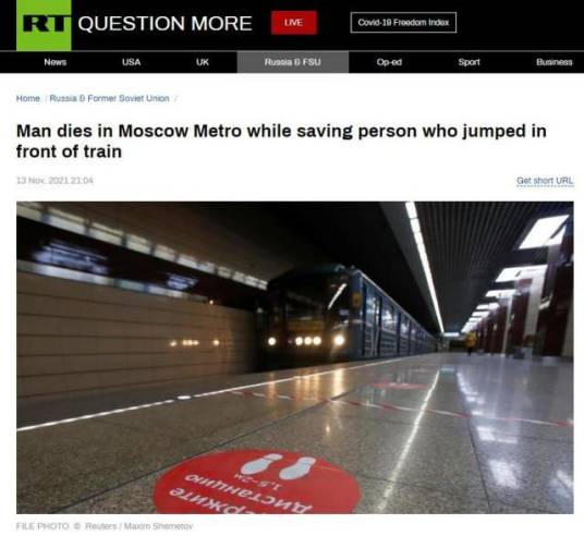 11.13莫斯科地铁站事件