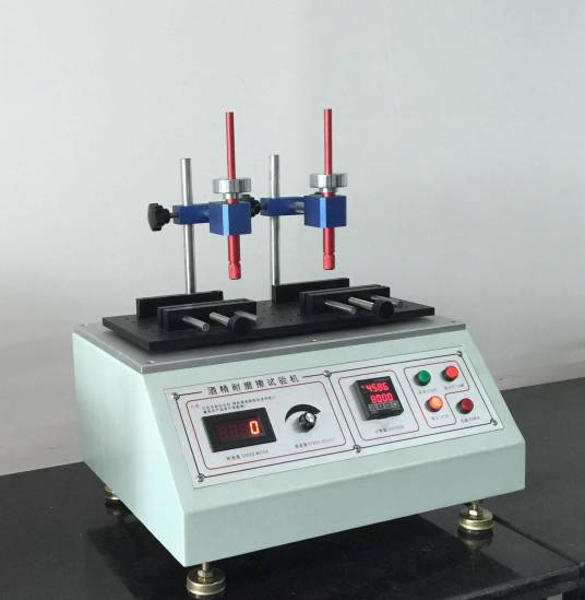 酒精耐磨试验机