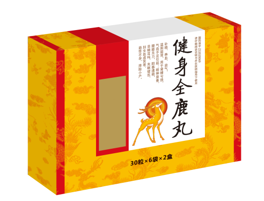 健身全鹿丸（中药）