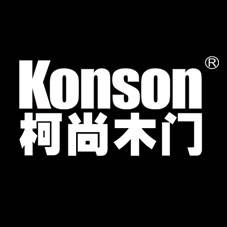 柯尚(Konson柯尚木门)