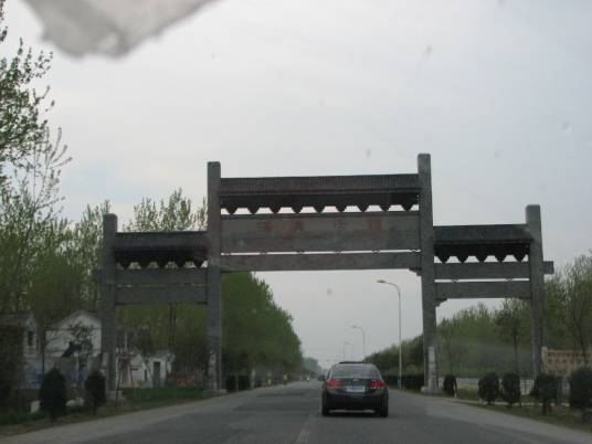 汤沟镇(江苏省连云港市灌南县辖镇)