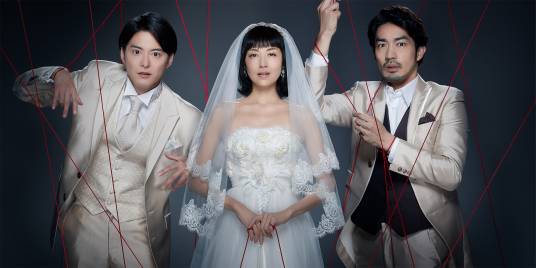 莉香(2019年上映的日本电视剧)