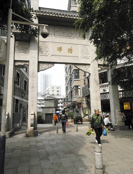 泮塘(广州市荔湾区境内地名)