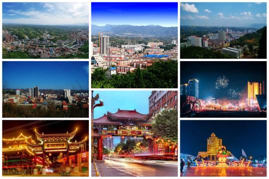 城关镇(甘肃省陇南市徽县辖镇)