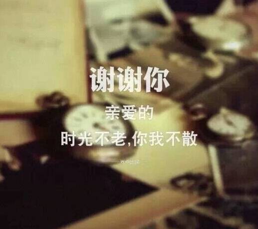 让我说声谢谢你（江苏卫视综艺节目）