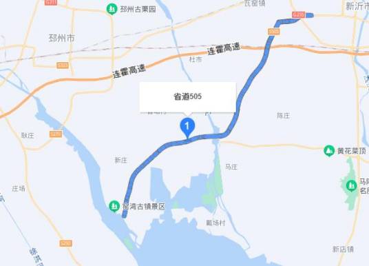 505省道(江苏省境内一条高等级公路)