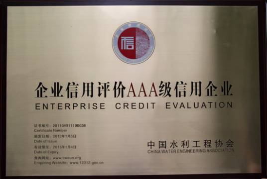 河南省企业管理咨询协会