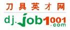 刀具英才网