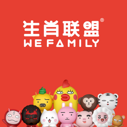 生肖联盟(国民潮萌生肖IP)