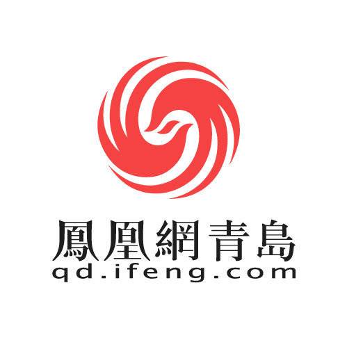 凤凰网青岛频道