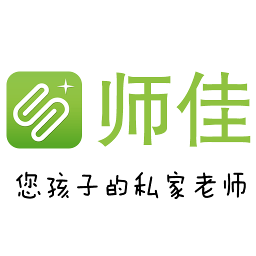 师佳(软件)