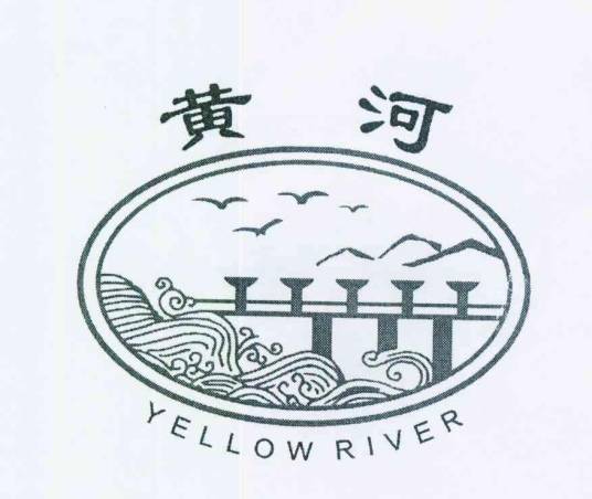 江苏黄河药业有限公司