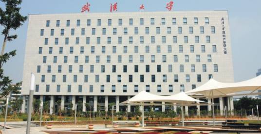 武汉大学深圳校区