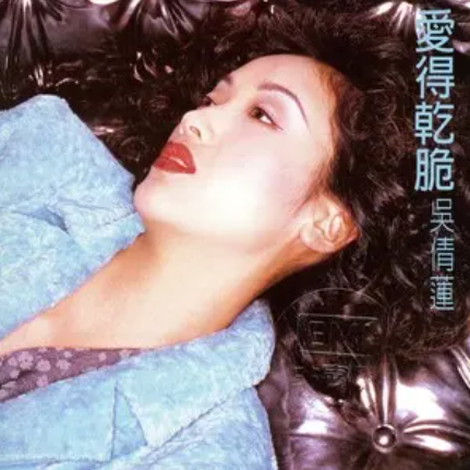 背影（吴倩莲演唱歌曲）