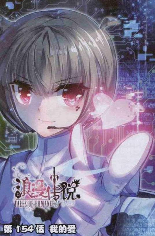 赫菲斯托斯（漫画《浪漫传说》角色）