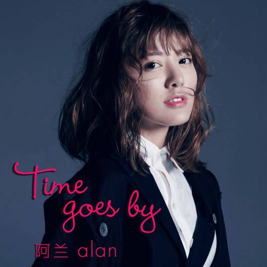 Time goes by(阿兰演唱歌曲)