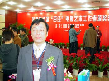 徐正浩（江西电视台电视剧制作中心副主任）