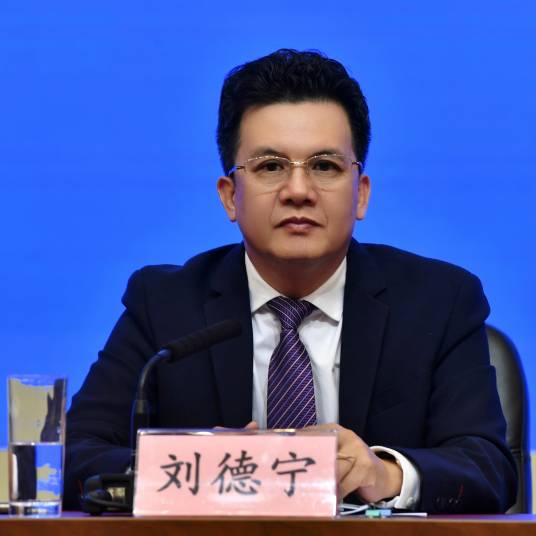 刘德宁(南宁市人大常委会秘书长、办公室主任)