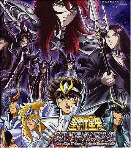 女神的战士（Marina del ray演唱的歌曲）