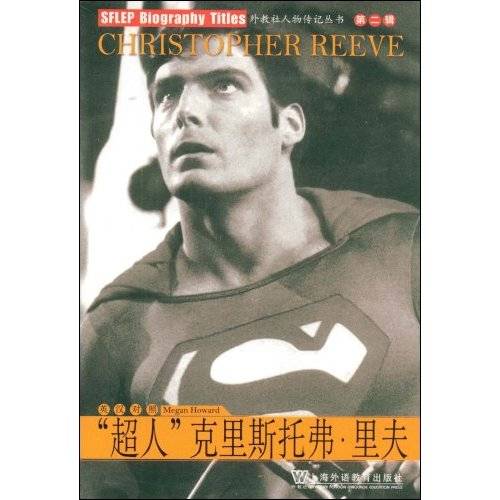 外教社人物传记系列:超人克里斯托弗·里夫