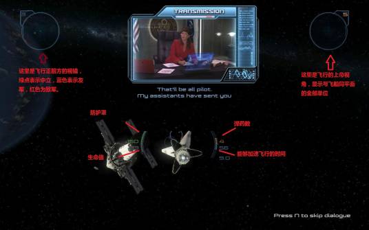 钢铁苍穹：入侵