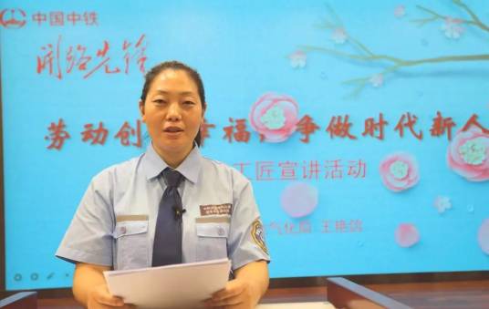 王艳鸽(湖北团省委兼职副书记)