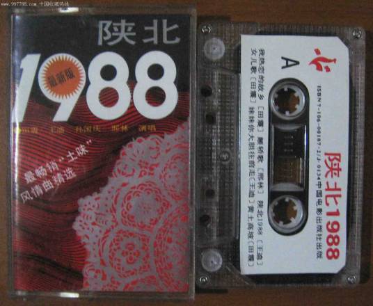 西北风（歌曲风格）