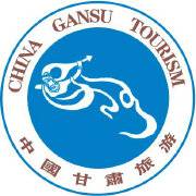 甘肃省旅游发展委员会