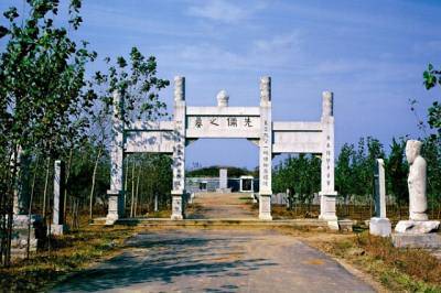 左丘明故里
