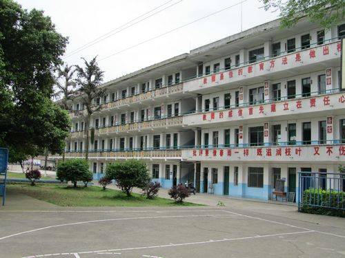 融安县实验中学