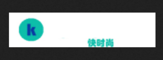 快时尚网