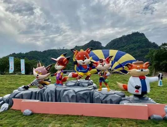 新昌狐巴巴探索星球