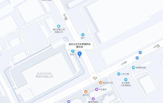 武汉元丰汽车零部件有限公司