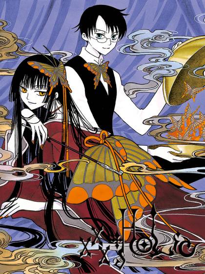 xxxHOLiC(CLAMP创作的漫画)